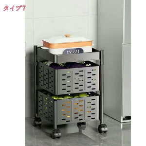 キッチンワゴン 引き出し回転ラック 移動式 バスケットラック ワゴン メッシュタイプ ラック 収納カート キャスター付き 防錆 小物収納 隙間収納 整理棚 オフィス バスルーム 台所 調味料