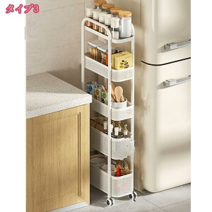 キッチンワゴン 透明 2段3段4段 スリム キャスター付き キッチンラック スリム 収納ワゴン 隙間ワゴン 洗面所 収納棚 収納ラック 収納カート 隙間収納 トイレ収納 細い棚 調味料 細い棚 調味