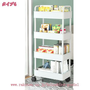 キッチンワゴン 3段 4段5段 幅25cm スリム キャスター付き 隙間収納 キッチンラック キッチンカート 隙間ワゴン 収納 ワゴン 収納カート 洗面所 冷蔵庫横キャスター付き 組立簡単 収納カート