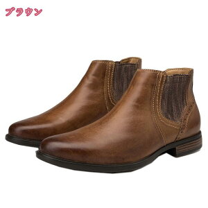 メンズ ブーツ ショートブーツ ビジネスブーツ ワークブーツ サイドゴアブーツ フォーマル オフィス 通勤 メンズシューズ 革靴 防水 防滑 歩きやすい 履きやすい ラウンドトゥ 紳士靴 holosbir