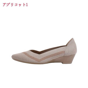 ウエッジソール ポインテッドトゥ パンプス 厚底 プラットフォーム エレガント カジュアル 履きやすい 走れる歩きやすい 防水 エナメル ミドルヒール 通勤 通学 仕事 おしゃれ レディース靴