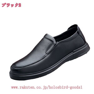 ローファー ドライビングシューズ モカシン メンズ 軽量 本革 革靴 素足 スリッポン スリップオン 事務所 通勤 通学 男性用 ビジネス カジュアル おしゃれ 蒸れない 柔らかい 快適 通気 防滑