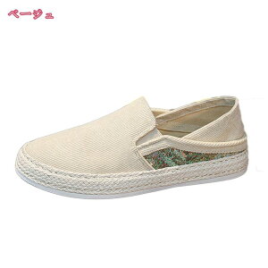 ʋC Xj[J[ y ƂȂY Xb| Ɩ Xj[J[ Xbp JWA ₷ t C  ChA A藷s U EhgD RtH[g  r