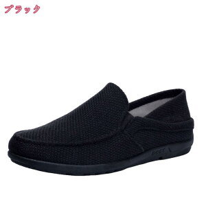 ローファー スリッポン 無地 カジュアル メンズ ドライビングシューズ スリッポンシューズ デッキシューズ カジュアル 紳士靴 ウォーキング 防滑 軽量 おしゃれ 通気 耐摩耗性 蒸れない 快