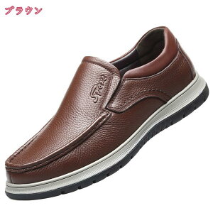 メンズ カジュアルシューズ スリッポン ドライビングシューズ 本革 革靴 軽量 柔らか モカシン ローファー デッキシューズ ビジネス カジュアル レザー 合皮 スリッポンシューズ 通気 滑り