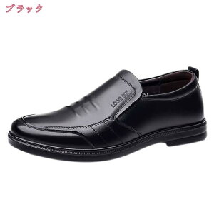 カジュアルシューズ メンズ ビジネス スニーカー 靴 スリッポン レースアップシューズ 革靴 カジュアル ローファー ビジネススニーカー 紳士靴 本革 おしゃれ 軽量 滑り止め 防水 履きやす