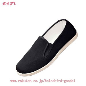 300円OFFクーポン スリッポン メンズ カジュアル スニーカー ローファー くつ 軽量 通気性 夏用 柔らかい 履きやすい 蒸れない ウォーキングシューズ 歩きやすい 疲れない ドライビングシュー