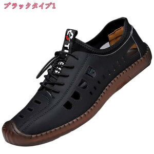 ローファー メンズ スリッポン ドライビングシューズ スリップオン 紳士靴 モカシン 靴 カジュアルシューズ 手作り 通気性 メッシュ 通勤 職場用 ウォーキング シューズ ひも付き 歩きやす