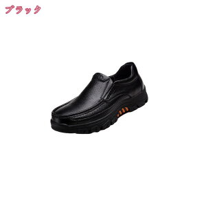 ドレスシューズ ビジネスシューズ 軽量 本革 幅広 4e ウォーキングシューズ メンズ 防水 カジュアル 夏用 おしゃれ 紳士靴 革靴 防滑 防臭 通気性 カジュアルシューズ 歩きやすい 履きやすい