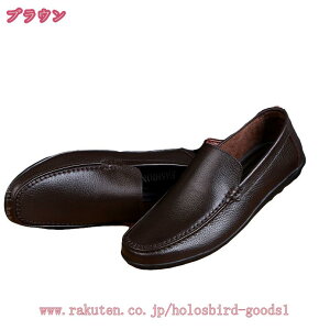 メンズ ビジネスシューズ ウォーキング 防水 本革 防滑 衝撃吸収 メンズ 革靴 紳士靴 おしゃれ スリッポン 4e 紐なし モカシン 軽量 カジュアルシューズ メンズシューズ 走れる スニーカー 通