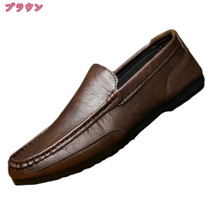 500円OFFクーポン ドライビングシューズ メンズ ローファー スリッポン 革靴 モカシン ビジネスシューズ 紳士靴 転靴 カジュアルシューズ 防滑 軽量 大きいサイズ スタイリッシュ デッキシュ