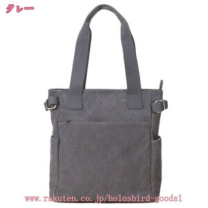 �g�[�g�o�b�O �}�U�[�Y�o�b�O ���|���o�b�O �O���[�T���[ �ʊw ���z ��e�� ���@�\ ���n �G�R�o�b�O ���f�B�[�X ���[�o�b�N �V�����_�[�o�b�O ���|���o�b�O �L�����o�X ��e�� �t�@�X�i�[�t