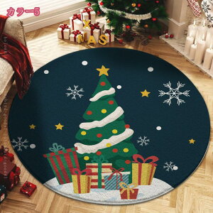 500�~OFF�N�[�|�� Merry Christmas ���O �N���X�}�X �C���e���A �~�` �M�t�g �C���]�� �J�[�y�b�g ���� ���� �z�� ����~�� �h�� �h�A�}�b�g ���փ}�b�g �Q�� ���r���O �C���]�� �t �� �H �~ ���I 