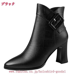 u[c r u[eB[ fB[X C V[gu[c nCq[ 8cm ߃q[ ʋ ʊw o ANu[c TChWbv ₷ u[eB  H~u[c ɂ 