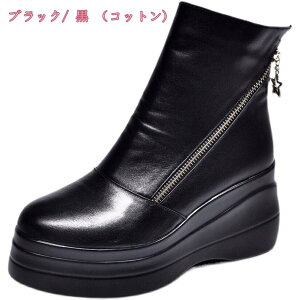 2000円OFFクーポン サイドゴアブーツ ショートブーツ レディース ラウンドトゥ 厚底 ソックスブーツ スリッポン 劇団衣装 袴ブーツ ハロウィン ブーツ バックファスナー ストーム 前厚 ハイヒ