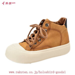 1600~OFFN[| JWAV[Y fB[X V[gu[c ҂ݏグ nCJbg Xj[J[ C u[c H~ [q[ u[eB ₷ ₷ wlC AEghA 