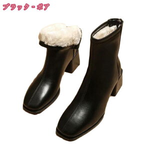 777~OFFN[| u[c fB[X u[c ₷ V[gu[c  obNWbp[ ₷ Xgb`u[c [q[ 5cm u[eB[ Gi r ꂢ JWA