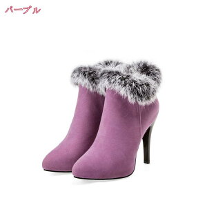 通勤 ブーティ ピンヒール レディース ブーツ バックファスナー 小さいサイズ ポインテッドトゥ ショートブーツ ハイヒール ヒールブーツ フォーマル オフィス ワークブーツ 通勤 パーティ