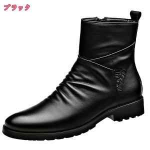 ブーツ メンズ ショートブーツ 革 合成皮革 レザーブーツ 男性 靴 歩きやすい 着心地 柔らかい 快適 通勤 旅行 普段着 秋用 冬用 春用 オフィス 父の日 プレゼント ワークブーツ 靴 革靴 ビジ