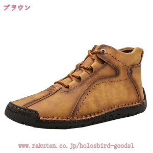 777~OFFN[| rWlXV[Y Xj[J[ Y vC [XAbvV[Y   ₷ EH[LO Xj[J[ ʋC hL y h  傫TCY 24 - 29cm  