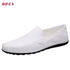 1000円OFFクーポン メンズ ドライビングシューズ 軽量 スリッポンシューズ スリッポン クラシック 職場用 モカシン 靴 ローファー デッキ 靴 シューズ 皮 革 合皮 PUレザー シンプル 軽量 柔軟