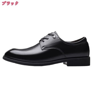 ビジネスシューズ 本革 メンズ 紳士靴 スニーカー ストレートチップ 高級紳士靴 内羽根 防滑 歩きやすい 軽量 防水 高級レザー 大きいサイズ 小さいサイズ フォーマル 冠婚葬祭 結婚式 ドレ