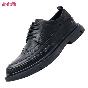 777円OFFクーポン ウォーキング ビジネスシューズ 超軽量 本革 ウォーキングシューズ メンズ 紳士靴 歩きやすい 走れる クッション性 衝撃吸収 幅広 4e 防水ビジネス カジュアル 通勤 スニーカ