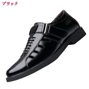 防水ビジネス ビジネスシューズ ウォーキング 軽量 本革 カジュアルシューズ メンズ 革靴 紳士靴 コンフォートシューズ 幅広4E ドレスシューズ ウォーキングシューズ 走れる 歩きやすい 履