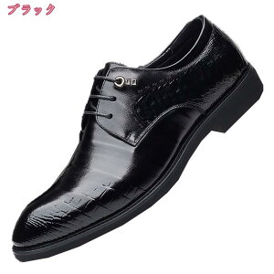 ビジネスシューズ カジュアル ウォーキングシューズ メンズ 幅広 4E 防滑 軽量 紳士靴 履きやすい カジュアルシューズ 走れる 歩きやすい 本革 モカシン 防水高級レザー 夏用 革靴 ビジネス