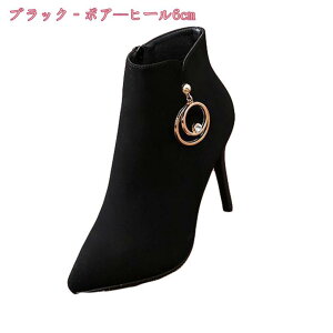 500~OFFN[| fB[X V[gu[c u[eB[  8cm nCq[ r r u[eB sq[ TChWbp[ ₷ ₷ Ȃ ANu[c |Cebh