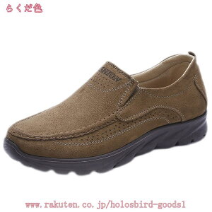 カジュアルシューズ メンズ ワークブーツ ローカット 防滑 レースアップ スリッポン ローファー ビジネスシューズ 厚底 スニーカー 紳士靴 ウォーキングシューズ 革靴 超軽量 滑り止め アウ