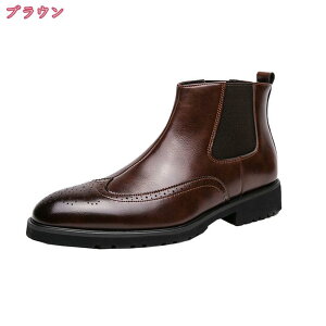 ブーツ ビジネスシューズ ハイカット メンズ 革靴 サイドゴア カジュアル サイドゴアブーツ サイドゴア ロングノーズ 滑り止め 秋冬 紳士靴 職場用 通勤 メンズ サイドゴア ビジネスブーツ