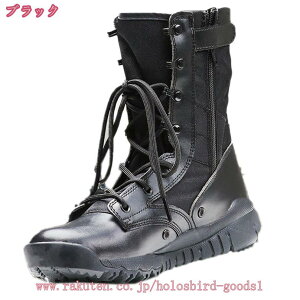 メンズ ミリタリーブーツ 軍靴 ミドルブーツ 編み上げ レースアップ つまさき保護 厚底 ハイカット 低反発 サイドジップ ファスナー 防滑 軽量 大きいサイズ サバゲー 衝撃吸収 アウトドア