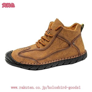 防水 ブーツ メンズ ワークブーツ インヒールブーツ 上質素材 PU革レザー 幅広 レースアップ 春 夏 秋 冬 ブーツ メンズ サイドジップ 靴 サイドジップ付きレースアップブーツ シューズ holosbi