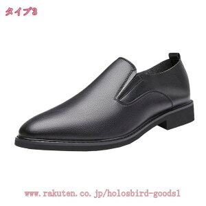 ビジネスシューズ スリッポン メンズ ローファー 紳士靴 カジュアル 防水 通勤 スニーカー 幅広 4e 軽量 履き心地 走れる 防滑 革靴 通気性 疲れにくい ビジネスシューズメンズ 抗菌防臭 シュ