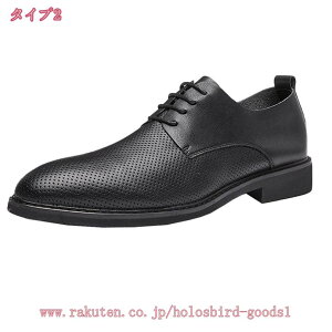 メンズビジネスシューズ 軽量 歩きやすい 3e 本革 紳士靴 メンズ ビジネス シューズ カジュアルシューズ スリッポン 幅広 防水 通気性 滑らない 革靴 スニーカー ウォーキングシューズ 着脱