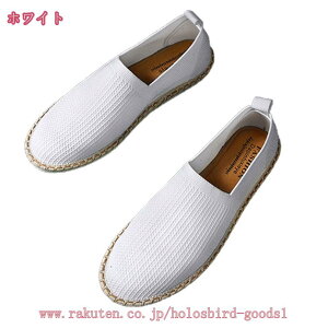 ローファー メンズ 軽量 幅広 メッシュ加工 素足のような履き心地 スリッポン 紳士靴 夏用 アウトドア カジュアルシューズ 室内/室外履き おしゃれ 蒸れない 通気 防滑 快適 男性用 ドライビ