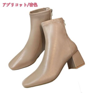 サイドゴアブーツ ショートブーツ レディース ラウンドトゥ 厚底 ソックスブーツ スリッポン 劇団衣装 袴ブーツ ハロウィン ブーツ バックファスナー ストーム 前厚 ハイヒール 袴ブーツ 秋