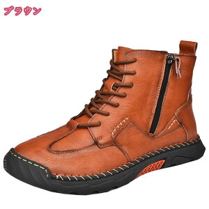 メンズ ブーツ メンズブーツ ドレープブーツ エンジニアブーツ ショートブーツ カジュアルブーツ サイドジッパー ワークブーツ レザー調 大きいサイズ 歩きやすい 履きやすい 紳士 靴 メン