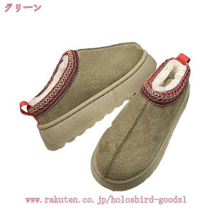 スノーブーツ レディース 防滑 おしゃれ 滑らない ウインターシューズ 短靴 雪靴 防寒シューズ 裏起毛 お出かけ 暖かい カジュアル 冬 スノーシューズ ムートンブーツ おしゃれ かわいい ロ