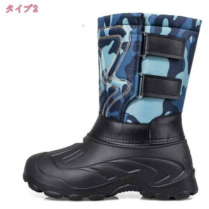 スノーシューズ メンズ 男性用 スノーブーツ 防寒 防水 シューズ 冬 ブーツ マジックテ一プ ウィンターブーツ 雪 靴 アウトドア レッキング シューズ 防水 裏起毛 ボア 保暖 滑り止め ラウン