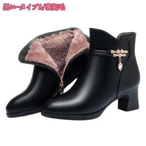 777~OFFN[| u[c fB[X ₷ H~ ANu[c N 傫TCY L V[gu[c TChWbp[ TCY u[eB[ EhgD q[ 5.5cm 