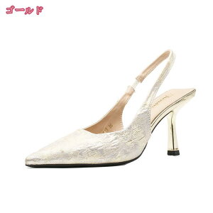 パンプス 細ストラップ ハイヒール 痛くない 8cm 結婚式 美脚 歩きやすい サイドオープン サンダル おしゃれ 可愛い ミュール 通勤用 フラワー 光沢感 ピンヒール ウェディングシューズ フェ