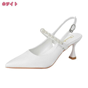 パンプス ポインテッドトゥ レディース ドレスシューズ ストラップ ハイヒール ピンヒール パール 歩きやすい 7cm 美脚 痛くない 結婚式 ブライダル ウェディングシューズ 細身 コスプレ お