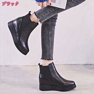 ショートブーツ レディース 秋冬ブーティ ブーツ インヒール 歩きやすい 疲れにくい 厚底 厚底ブーツ ウェッジソール 身長アップ 美脚 サイドゴアブーツ 大きいサイズ 袴ブーツ 履きやすい