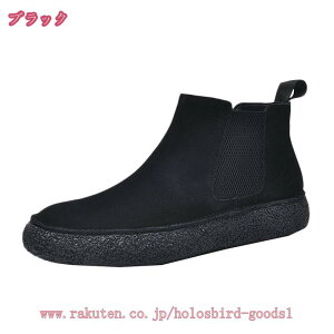 メンズ ビジネスブーツ ショートブーツ サイドゴア 履きやすい 革靴 紳士靴 スニーカー ハイカット 防水 防滑 カジュアル フォーマル リクルート 疲れない 厚底 幅広 アンクル丈 おしゃれ バ