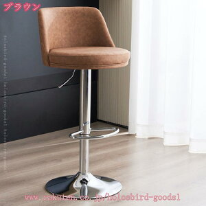 2000�~OFF�N�[�|�� �J�E���^�[�`�F�A �w������t�� ������� ���~�� ��������OK ���ʍ�60-80cm �_�C�j���O�`�F�A �X�c�[�� ����PU���U�[ �k�� ���_�� �i�`������ �V���v�� holosbird-goods1