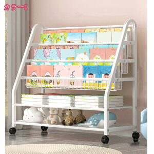 1000円OFFクーポン 本棚 キッチンワゴン 本立て マガジンラック 大容量 書類収納棚 多機能 キッチンワゴン キャスター付き ブックスタンド すきま収納 隙間収納ラック 収納ワゴン デスク リビ