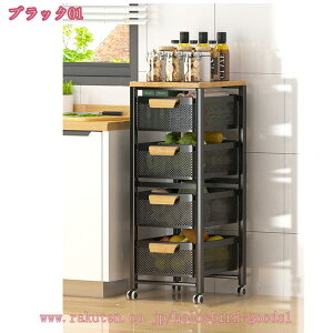キッチンラック 収納 スライド式 大容量 引き出し キッチン収納 冷蔵庫横 収納ラック 台所 整理収納 キッチンストッカー 丈夫 通気性 キッチンワゴン キャスター付き スリム 収納カート キ