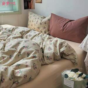 1000~OFFN[| Pn |zcJo[Zbg 4_Zbg ԕ QJo[Zbg 킢  100% zcJo[Zbg xbhV[c Jo[2 ̎q mZbg CeA vZ